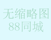 思大教育 低成本日本留学